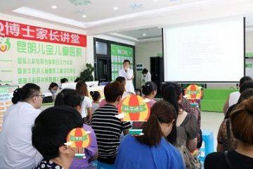 合理膳食，促進(jìn)兒童視力健康名醫(yī)講堂